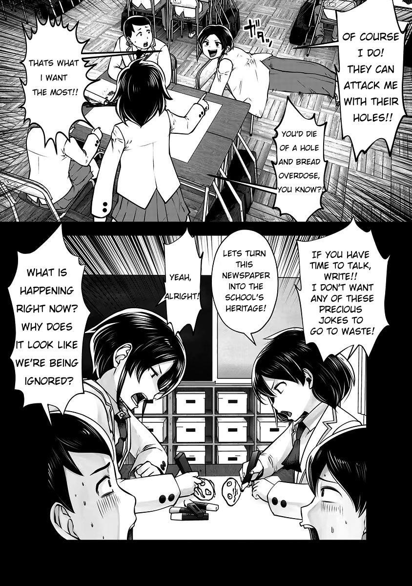 A Teacher Who Worked at a Black School Chapter 30 - Page 4 in English