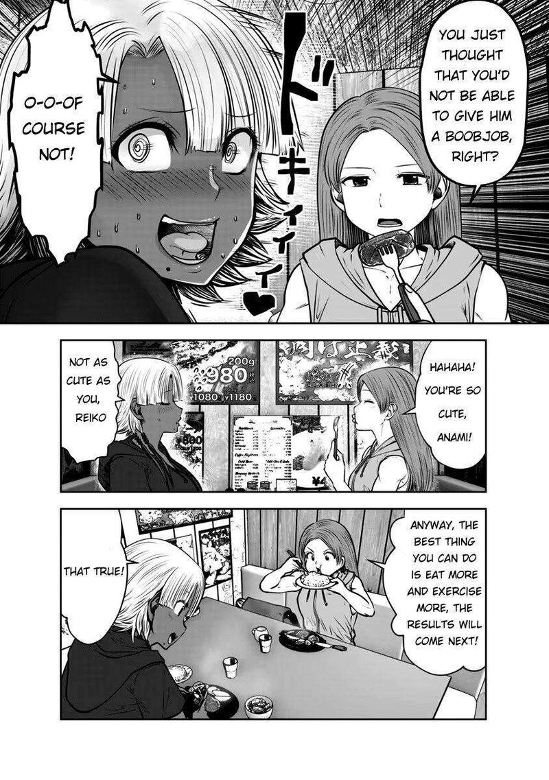 A Teacher Who Worked at a Black School Chapter 31 - Page 19 in English