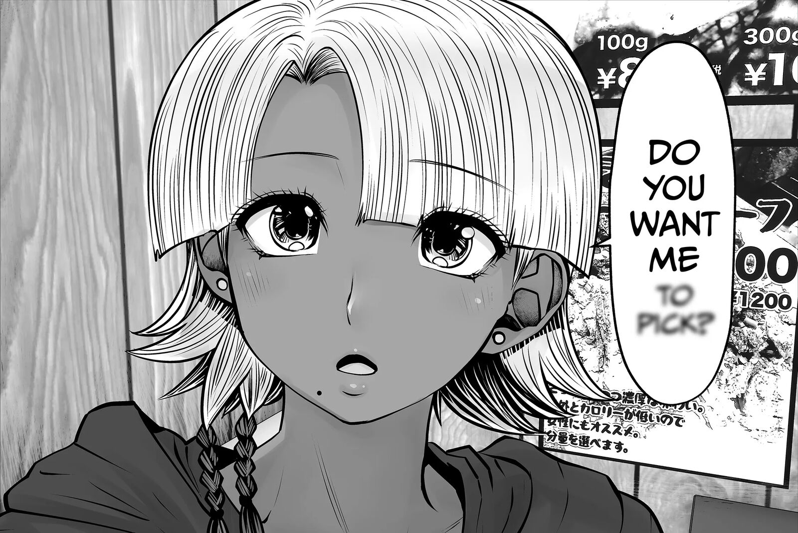 A Teacher Who Worked at a Black School Chapter 33 - Page 17 in English