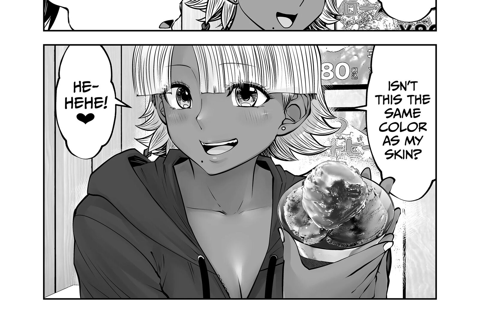 A Teacher Who Worked at a Black School Chapter 34 - Page 18 in English