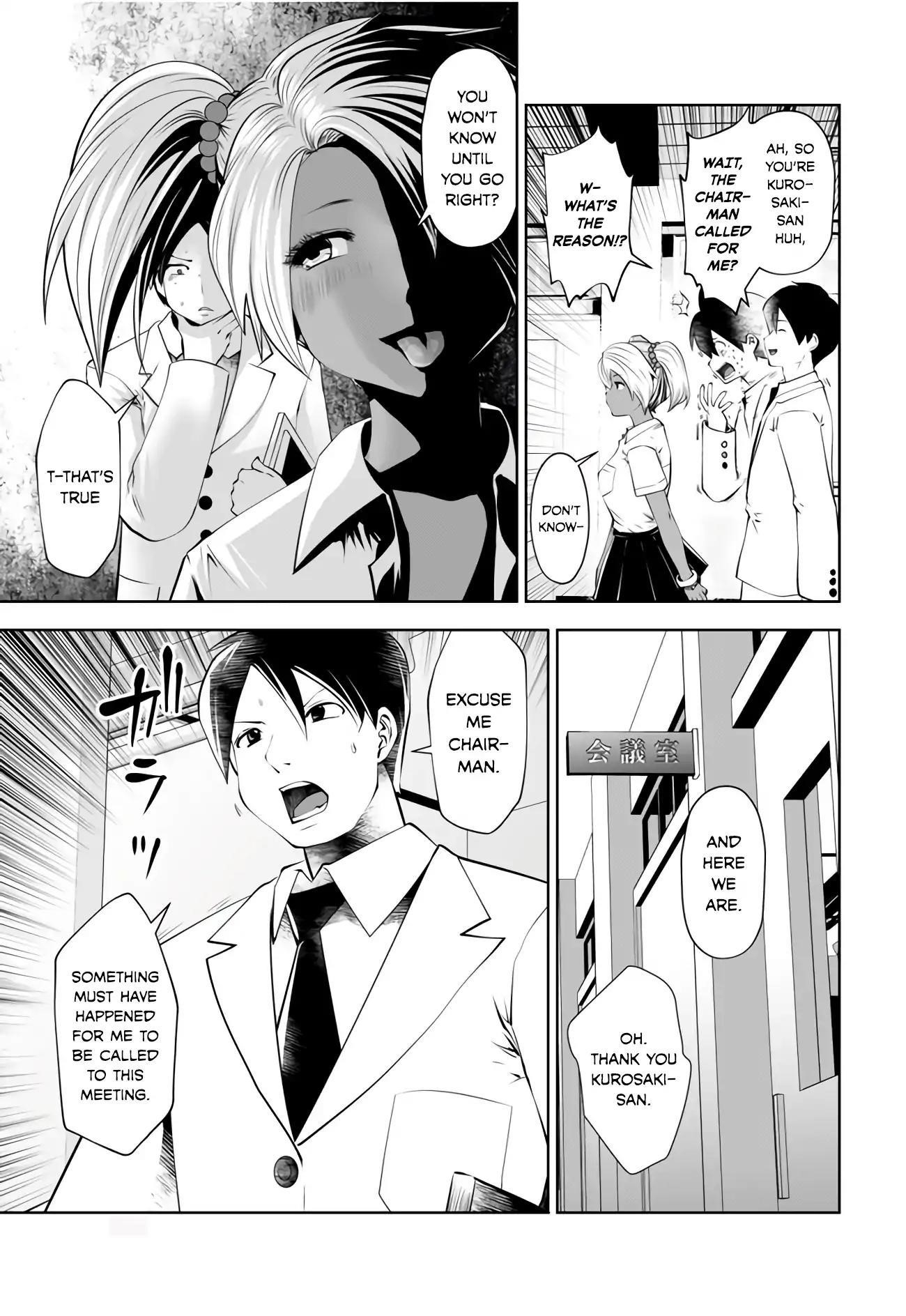 A Teacher Who Worked at a Black School Chapter 5 - Page 5 in English