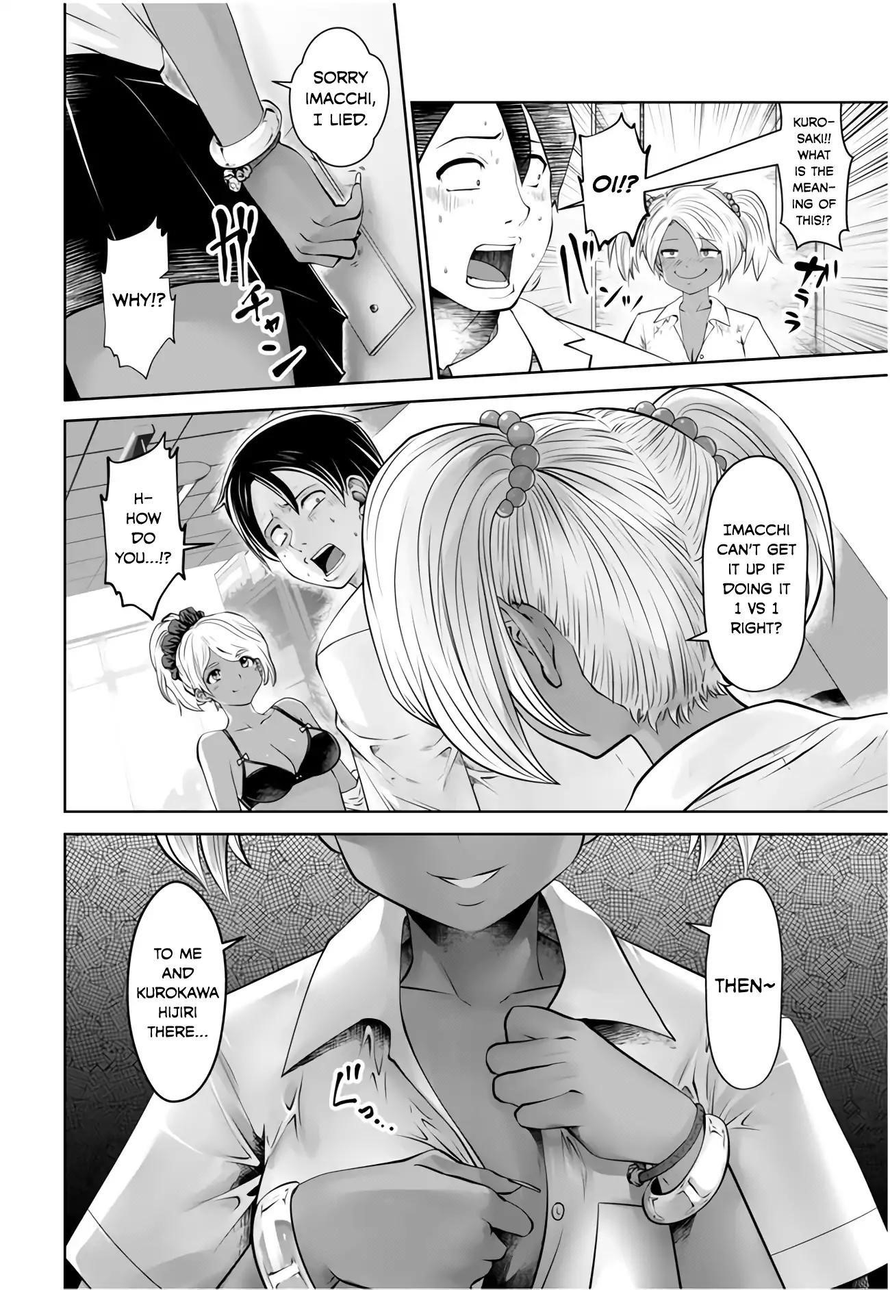 A Teacher Who Worked at a Black School Chapter 5 - Page 8 in English