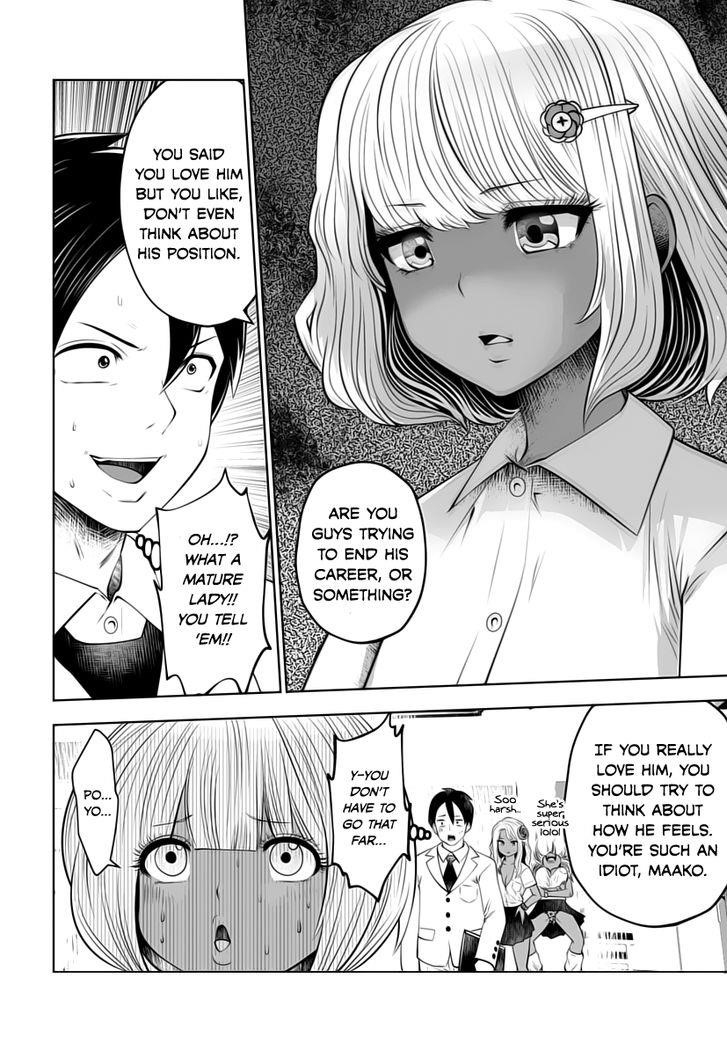 A Teacher Who Worked at a Black School Chapter 6 - Page 12 in English