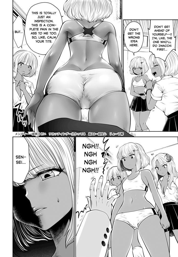 A Teacher Who Worked at a Black School Chapter 6 - Page 18 in English