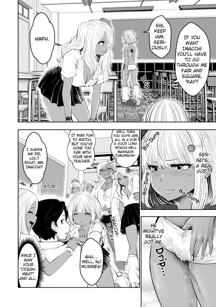 A Teacher Who Worked at a Black School Chapter 7 - Page 13 in English