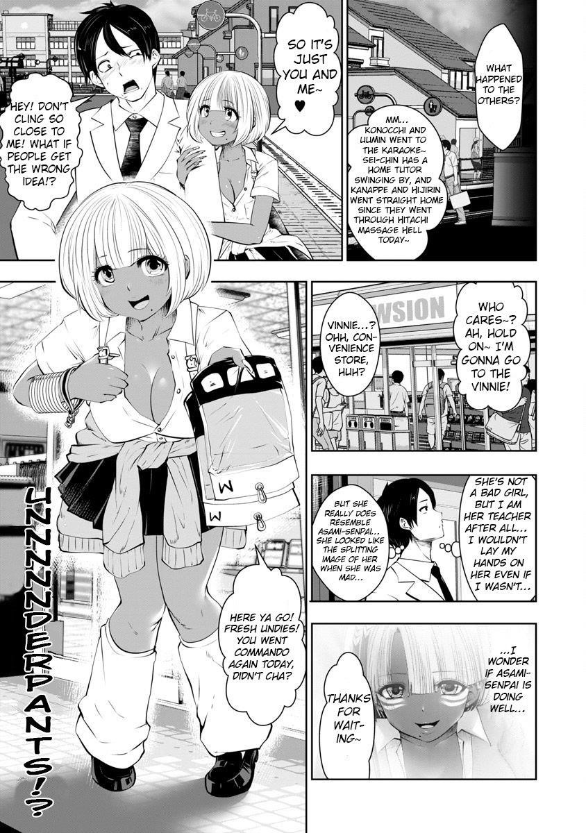A Teacher Who Worked at a Black School Chapter 7 - Page 18 in English