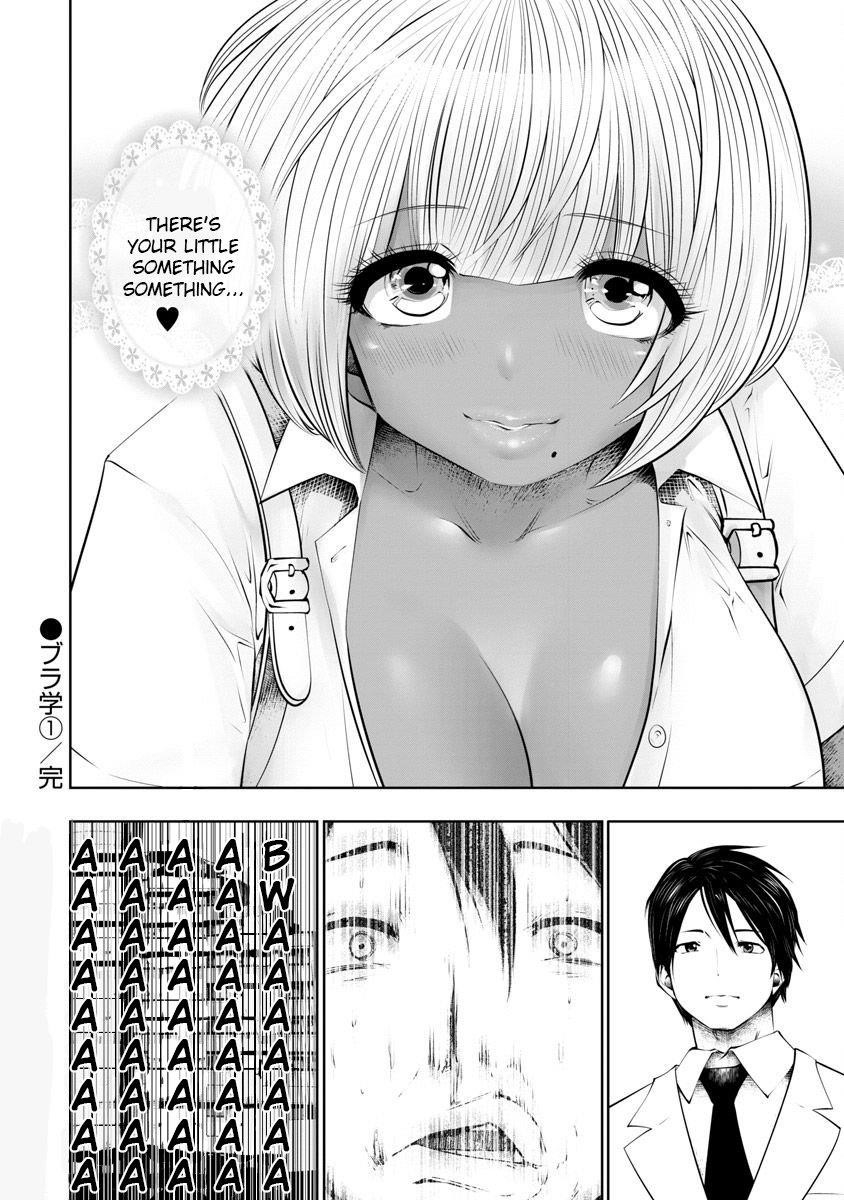 A Teacher Who Worked at a Black School Chapter 7 - Page 23 in English