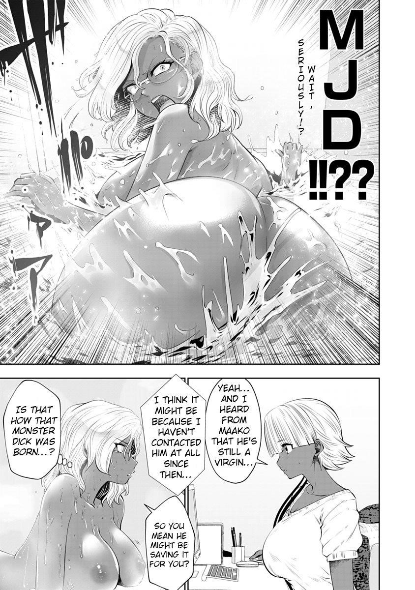 A Teacher Who Worked at a Black School Chapter 9 - Page 11 in English