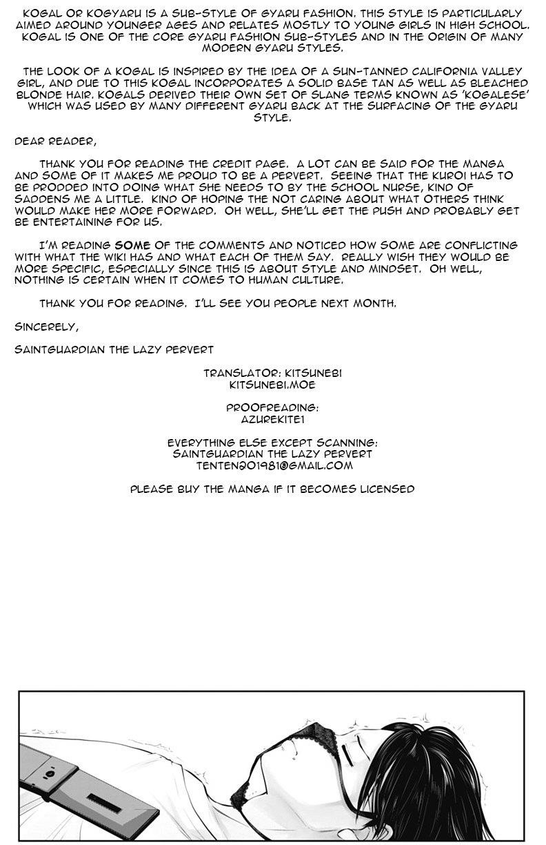 A Teacher Who Worked at a Black School Chapter 9 - Page 21 in English
