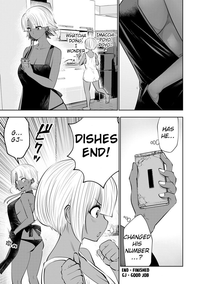 A Teacher Who Worked at a Black School Chapter 9 - Page 5 in English