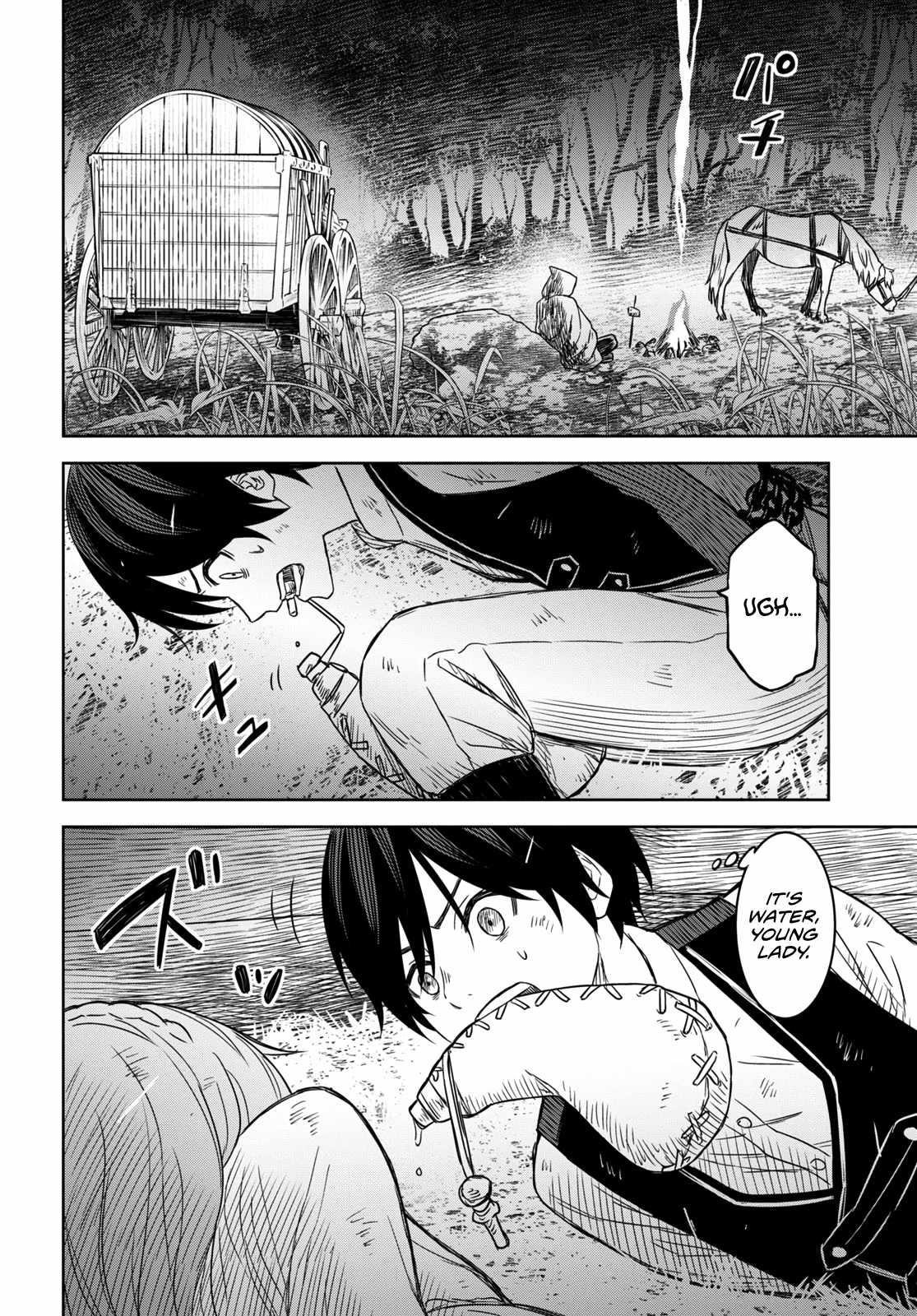 Reincarnated as the Mastermind of the Story Chapter 11 - Page 11 in English