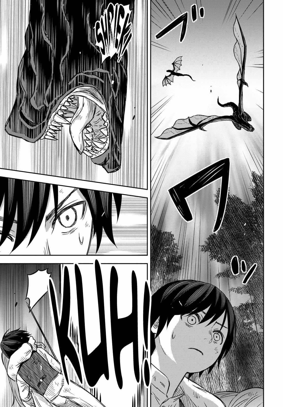 Reincarnated as the Mastermind of the Story Chapter 11 - Page 16 in English