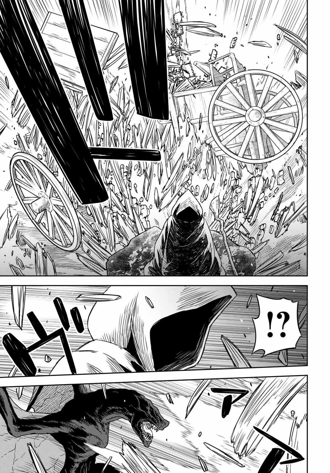 Reincarnated as the Mastermind of the Story Chapter 11 - Page 18 in English