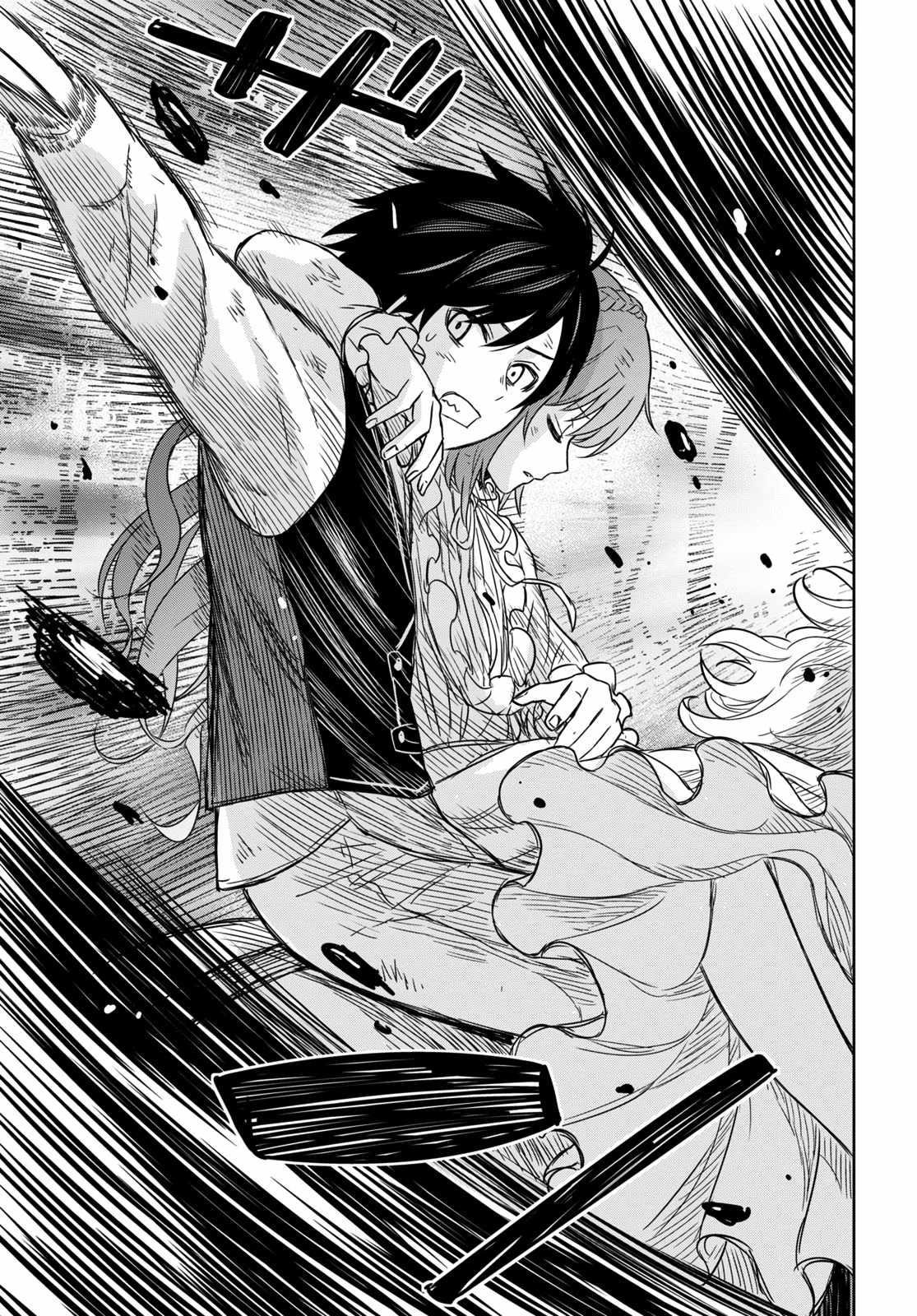 Reincarnated as the Mastermind of the Story Chapter 11 - Page 34 in English