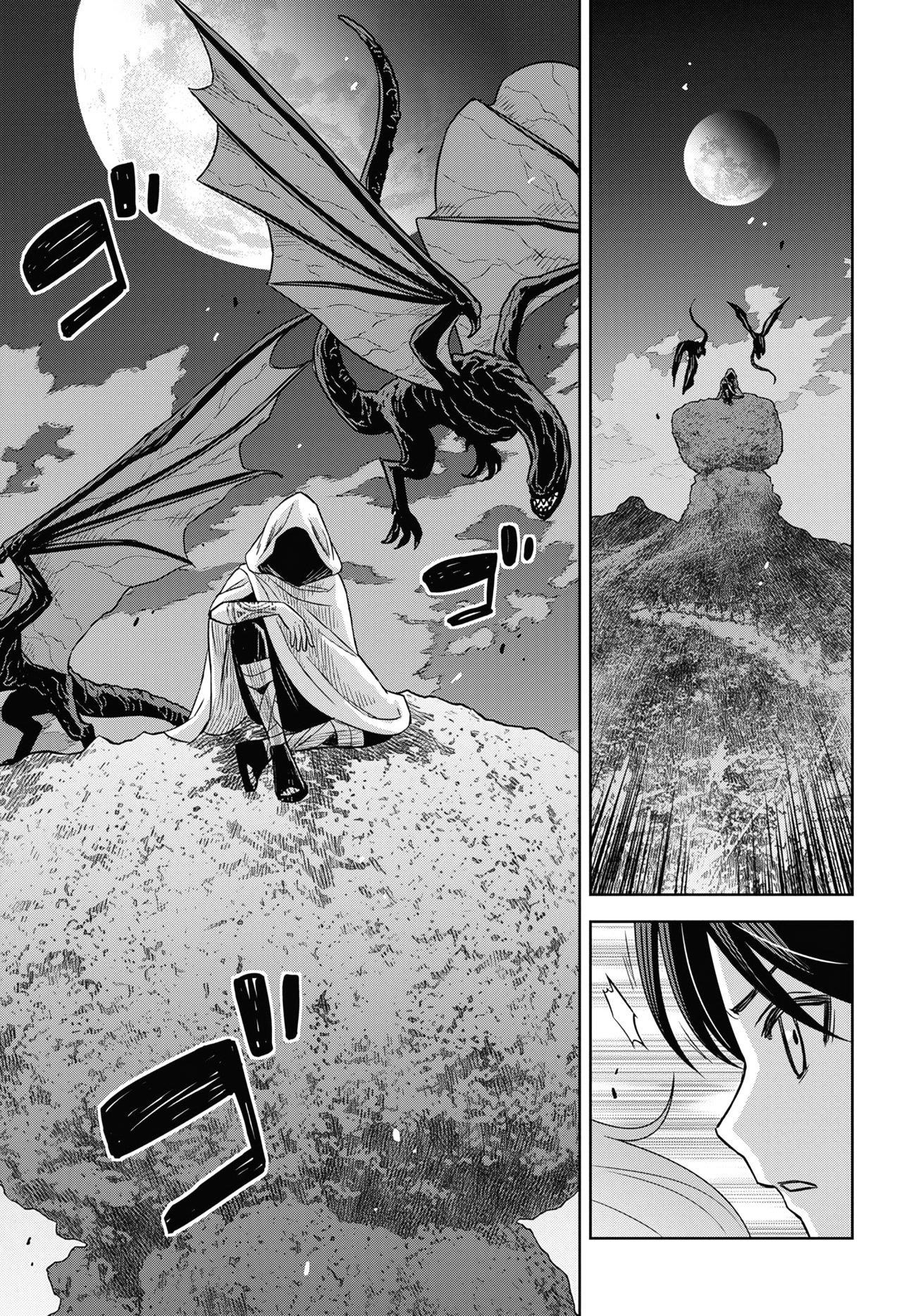 Reincarnated as the Mastermind of the Story Chapter 13 - Page 3 in English