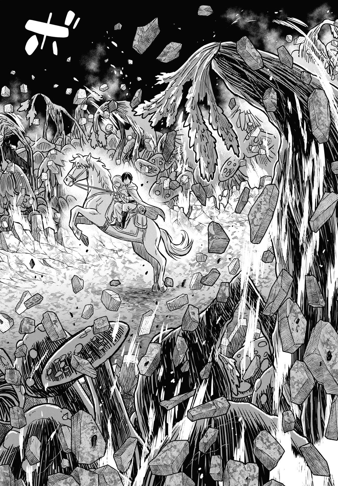 Reincarnated as the Mastermind of the Story Chapter 13 - Page 6 in English