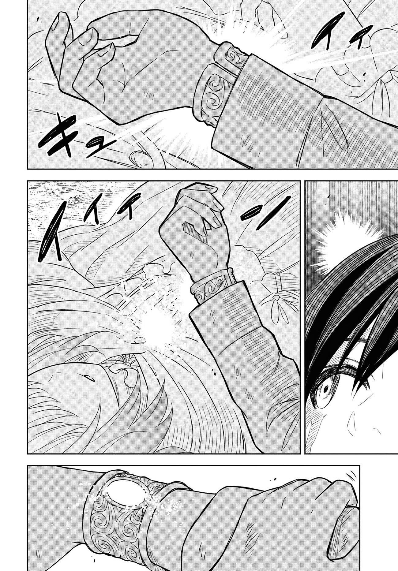 Reincarnated as the Mastermind of the Story Chapter 15 - Page 36 in English