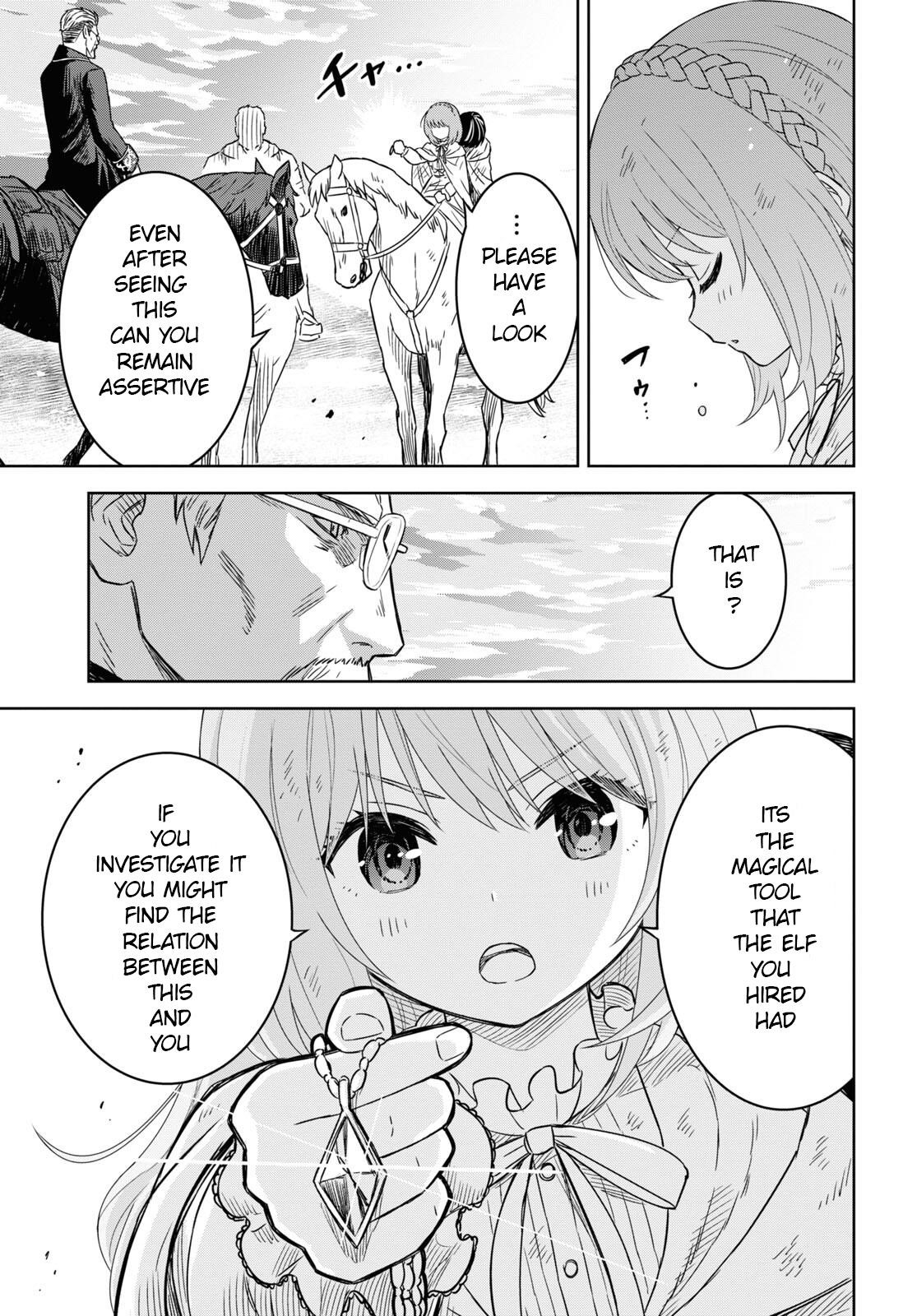 Reincarnated as the Mastermind of the Story Chapter 16 - Page 17 in English