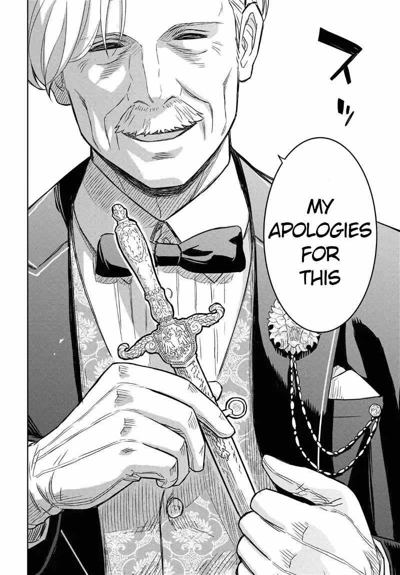 Reincarnated as the Mastermind of the Story Chapter 17 - Page 16 in English
