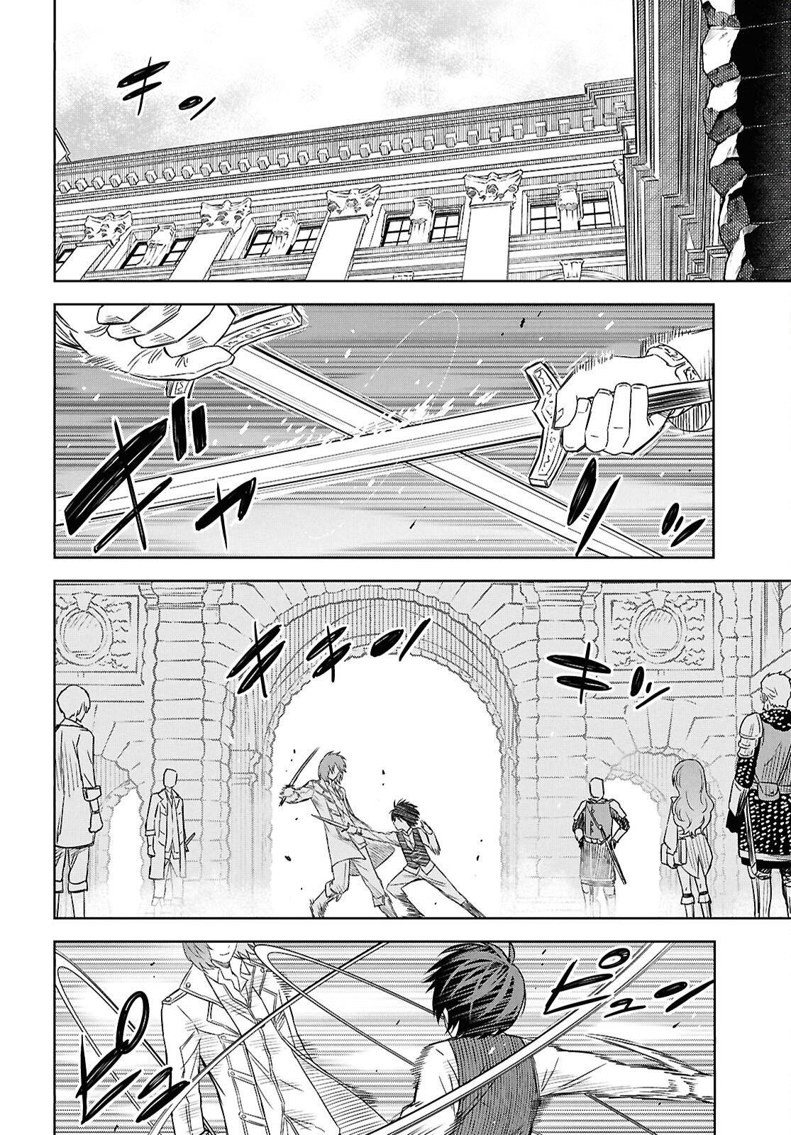 Reincarnated as the Mastermind of the Story Chapter 20 - Page 17 in English