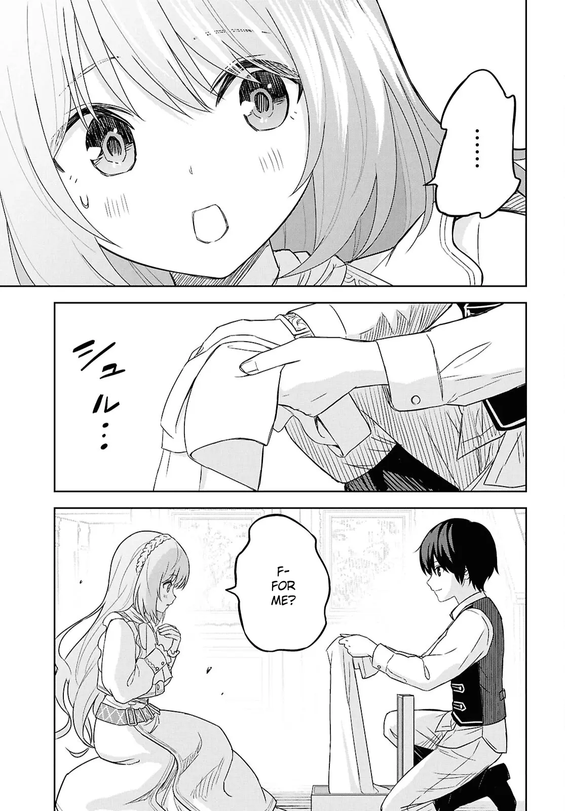 Reincarnated as the Mastermind of the Story Chapter 21 - Page 39 in English