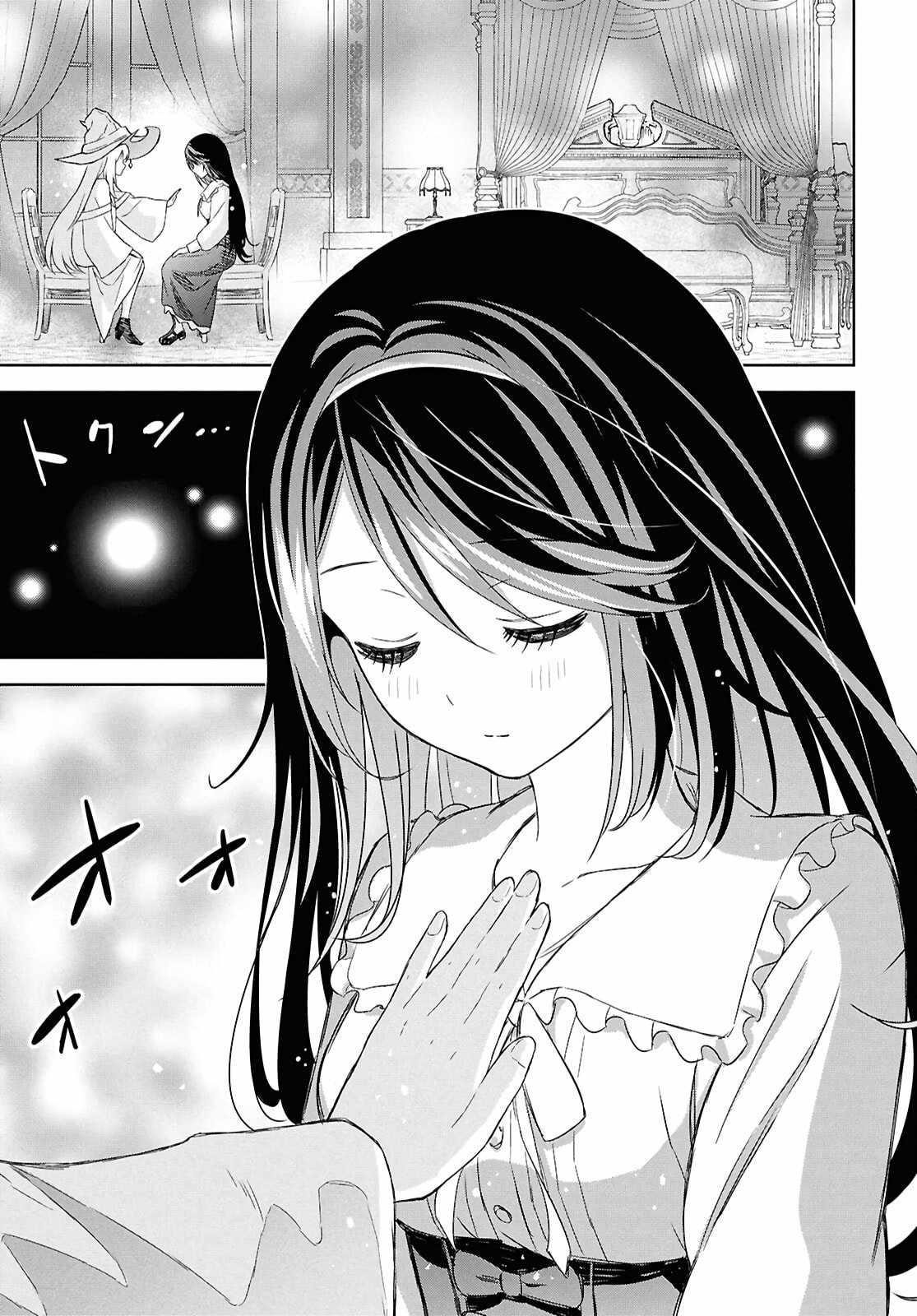 Reincarnated as the Mastermind of the Story Chapter 27 - Page 17 in English