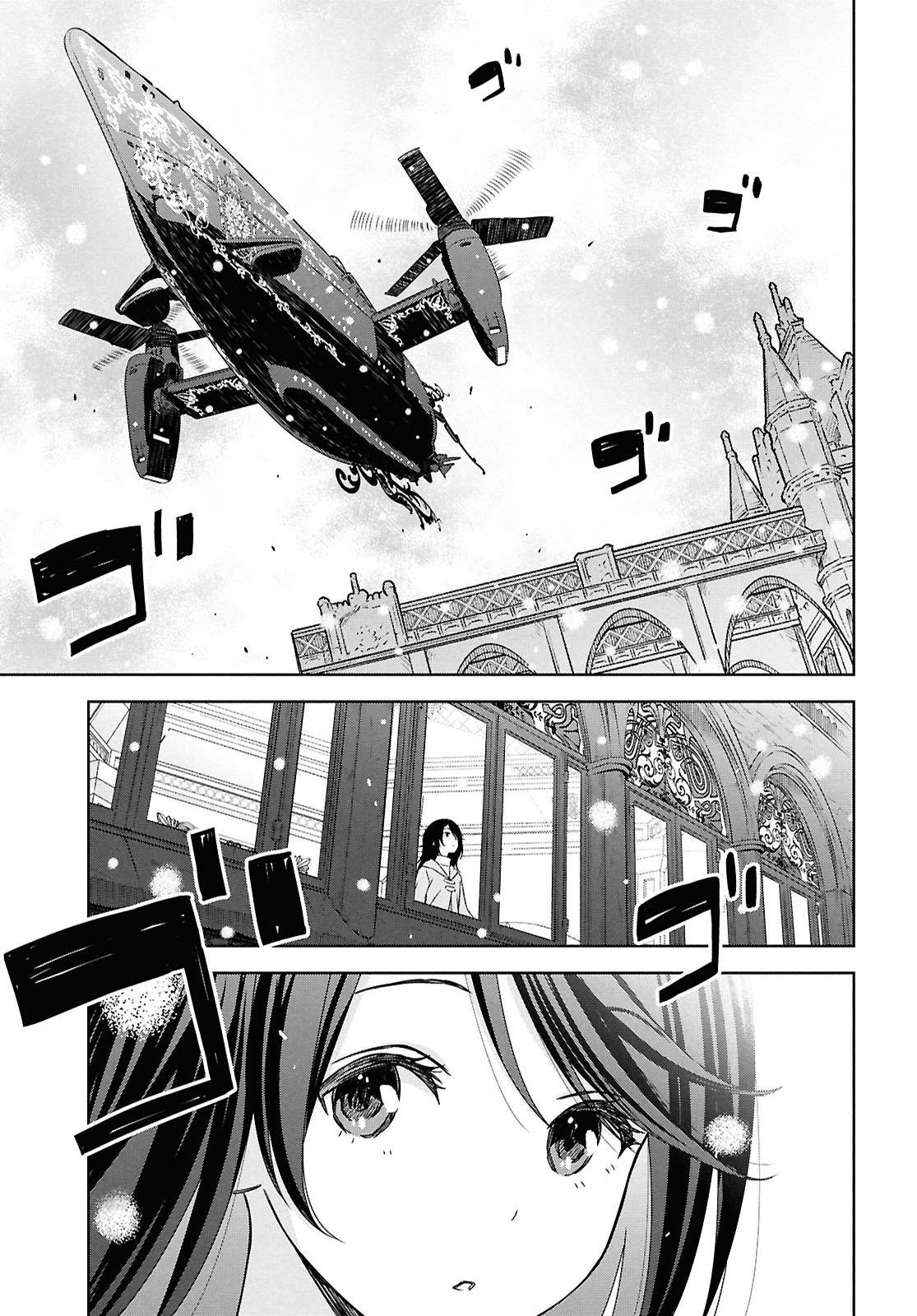 Reincarnated as the Mastermind of the Story Chapter 28 - Page 20 in English