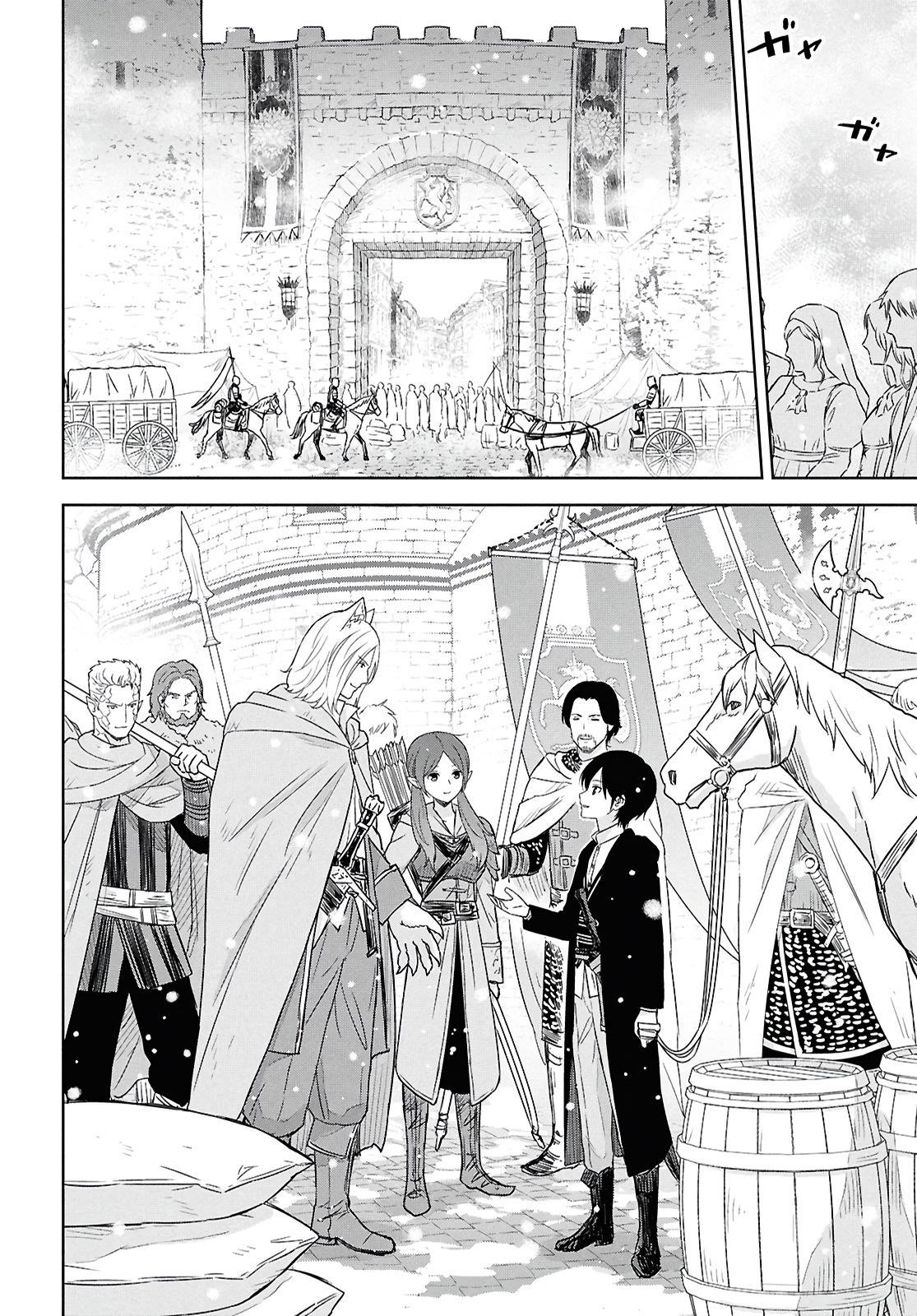 Reincarnated as the Mastermind of the Story Chapter 29 - Page 16 in English