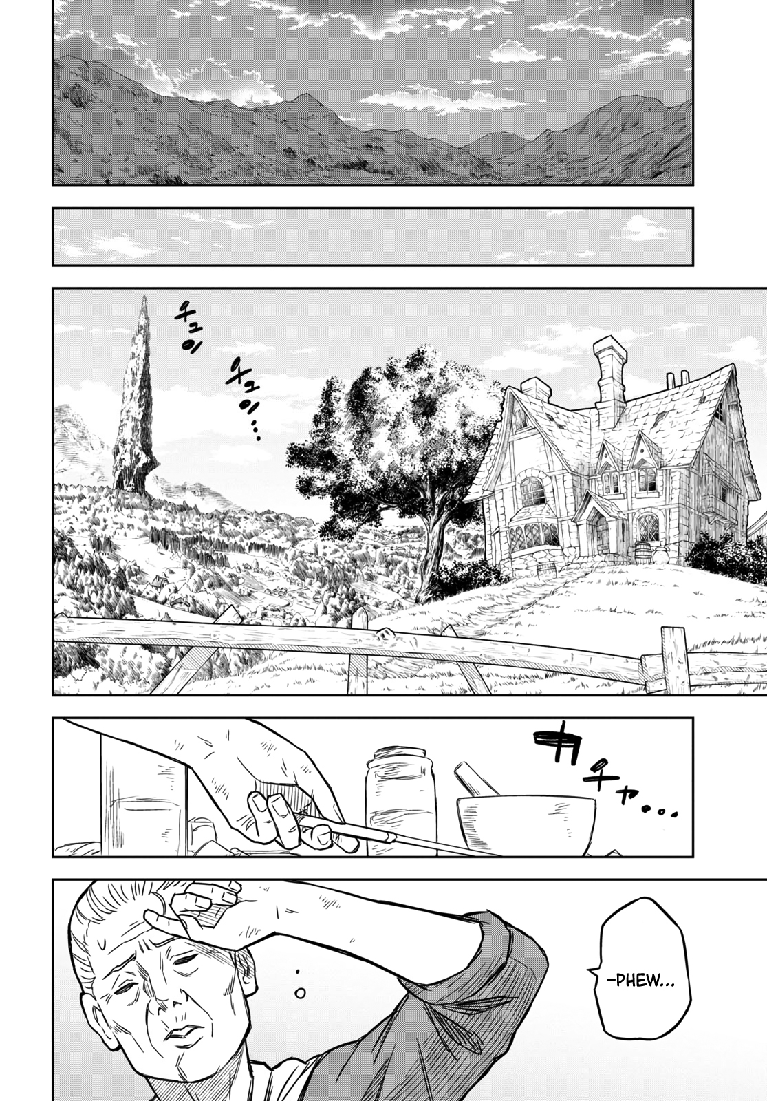 Reincarnated as the Mastermind of the Story Chapter 3 - Page 12 in English
