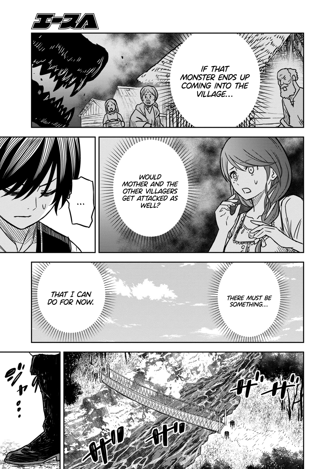 Reincarnated as the Mastermind of the Story Chapter 3 - Page 15 in English