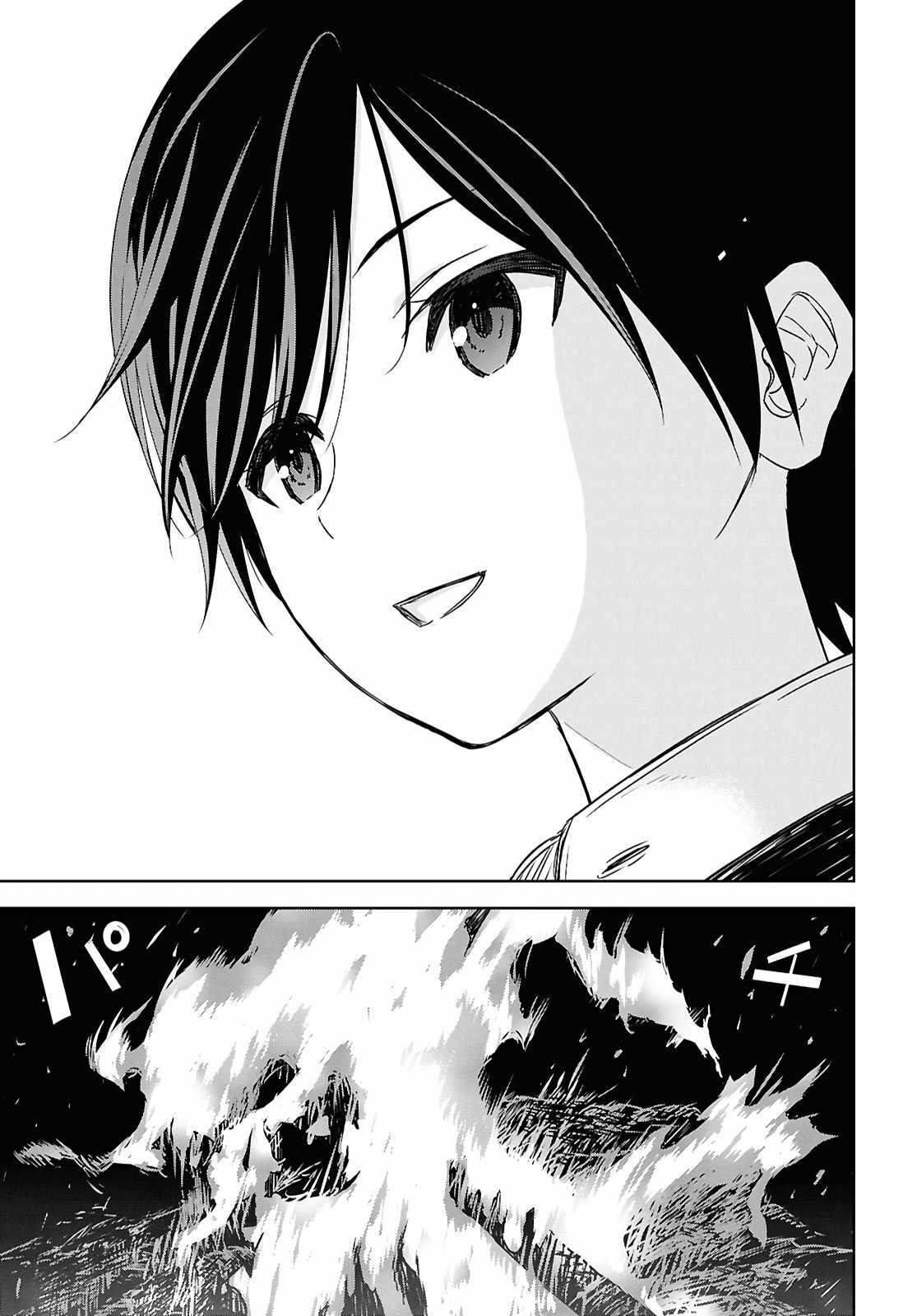 Reincarnated as the Mastermind of the Story Chapter 34 - Page 24 in English