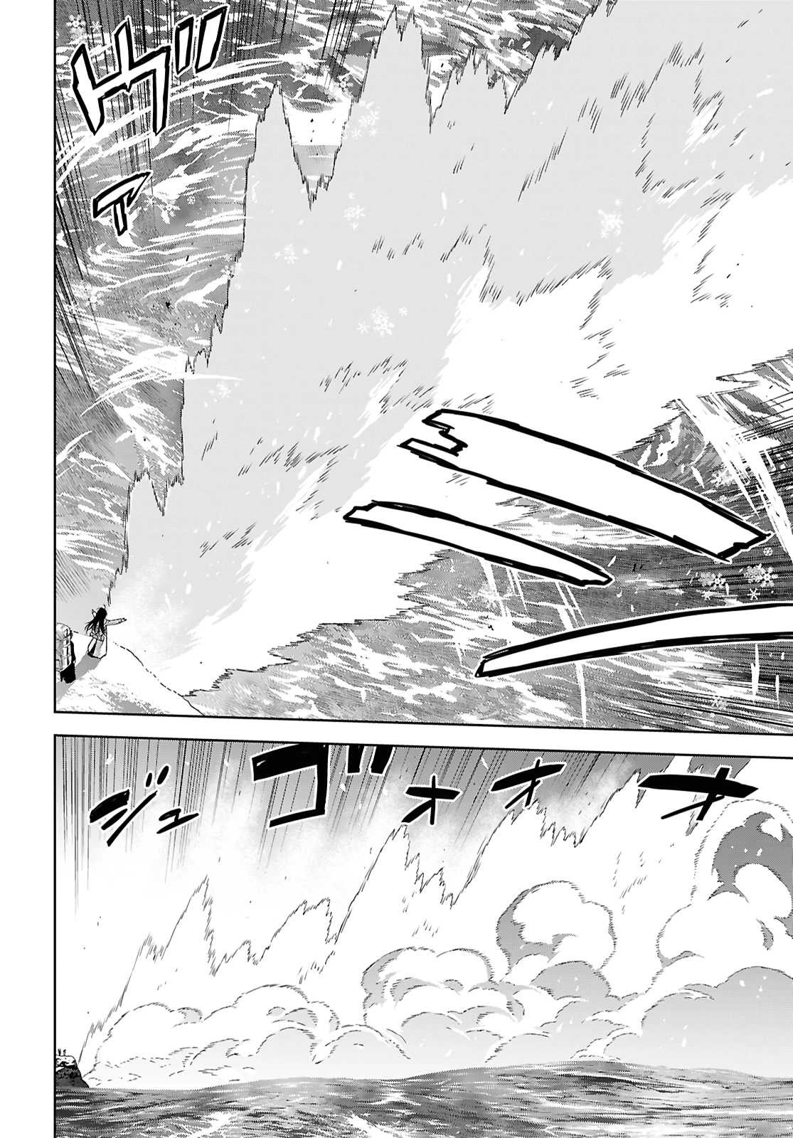 Reincarnated as the Mastermind of the Story Chapter 38 - Page 15 in English