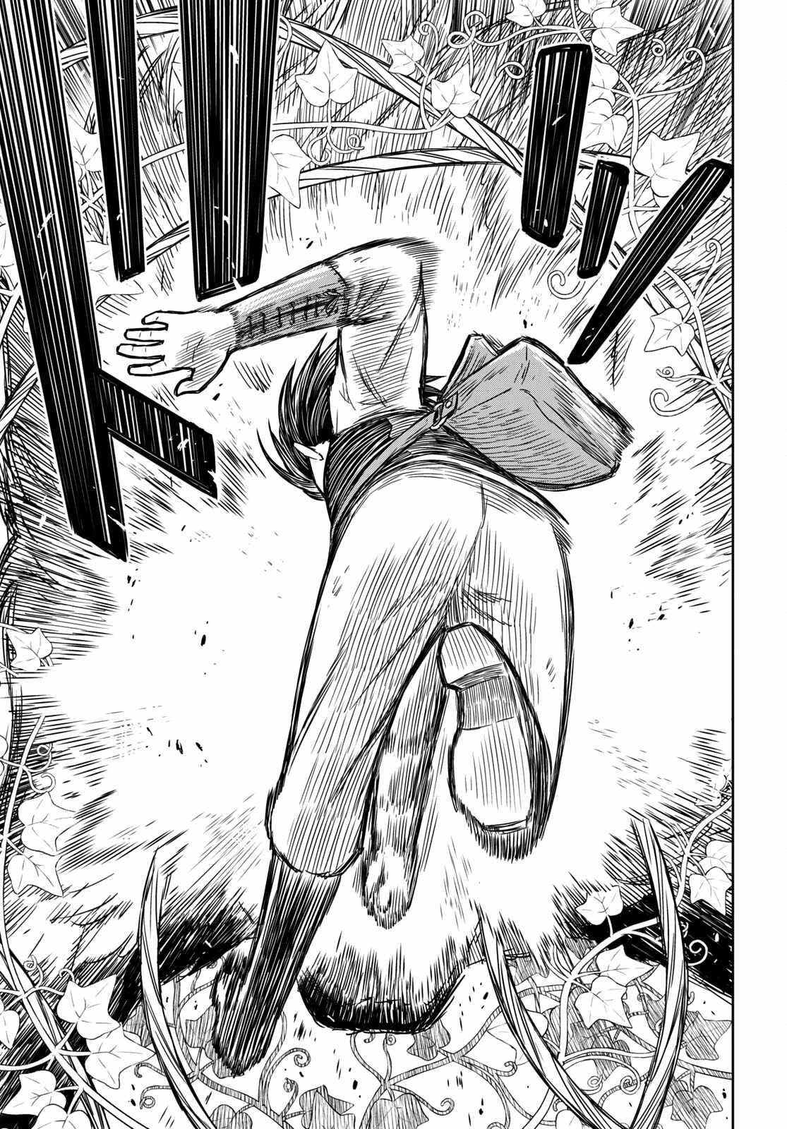 Reincarnated as the Mastermind of the Story Chapter 4 - Page 11 in English