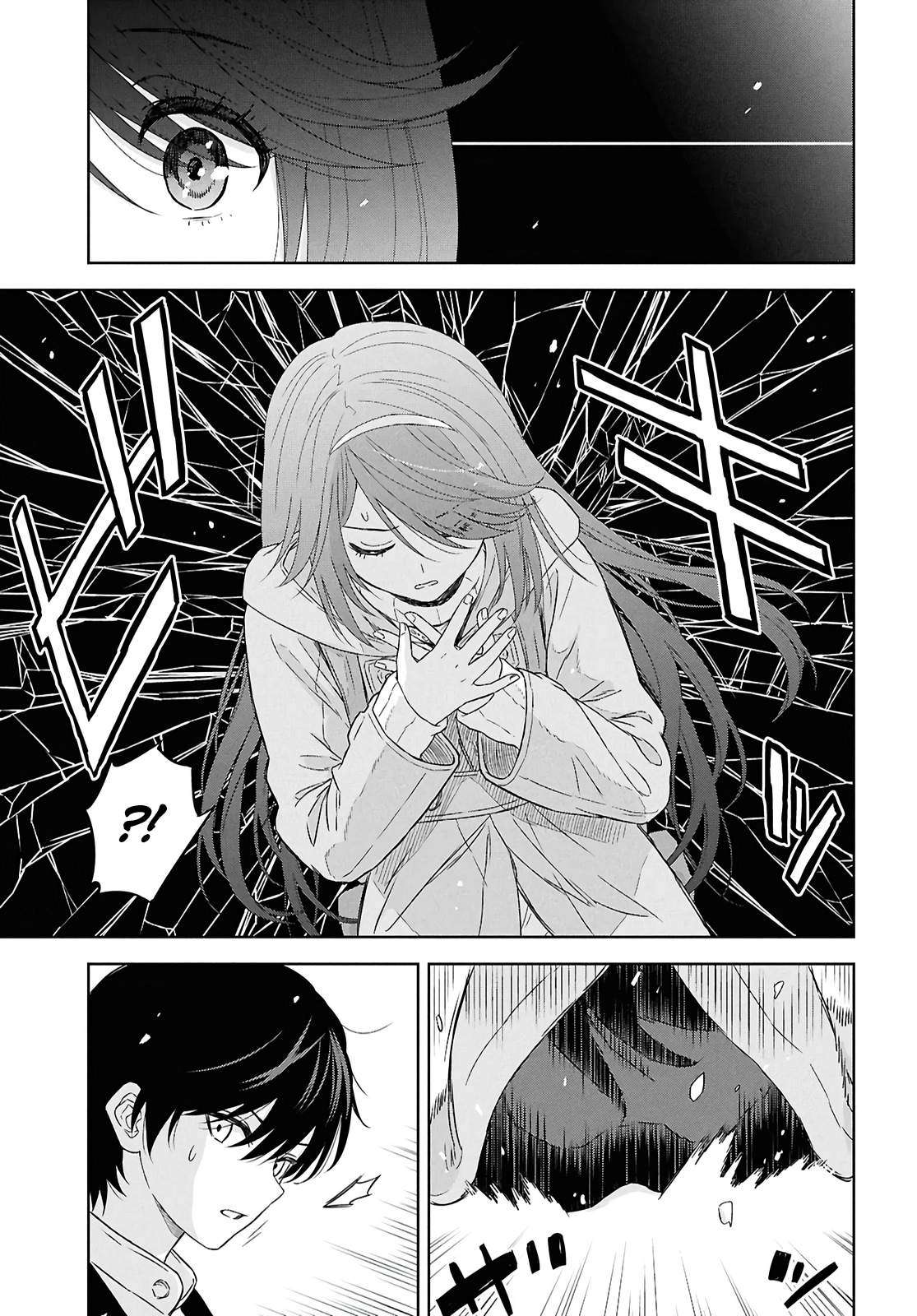 Reincarnated as the Mastermind of the Story Chapter 40 - Page 4 in English