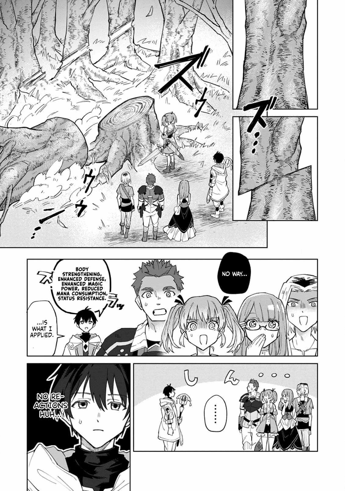 The White Mage Who Was Banished From the Hero’s Party Is Picked up by an S Rank Adventurer ~ This White Mage Is Too Out of the Ordinary! Chapter 1 - Page 23 in English