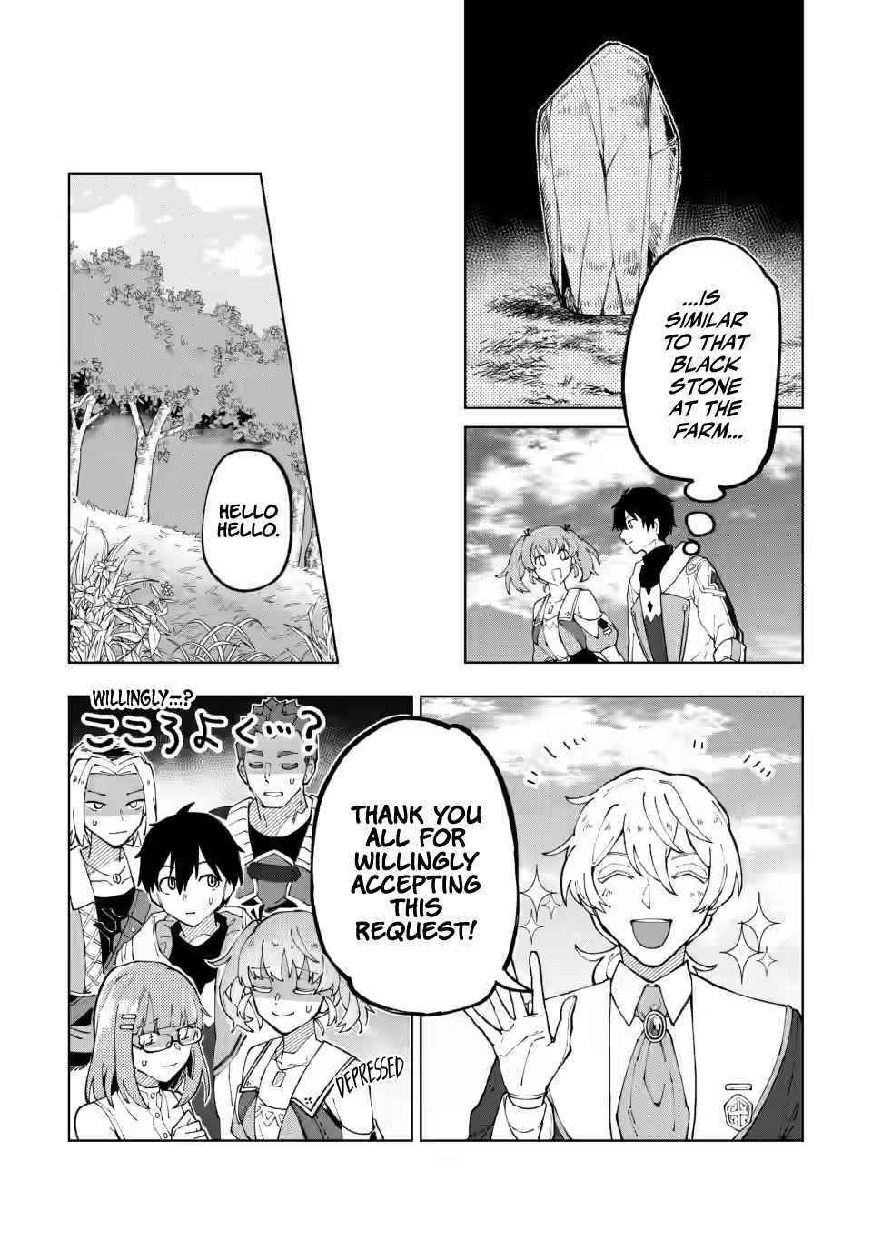 The White Mage Who Was Banished From the Hero’s Party Is Picked up by an S Rank Adventurer ~ This White Mage Is Too Out of the Ordinary! Chapter 11 - Page 26 in English