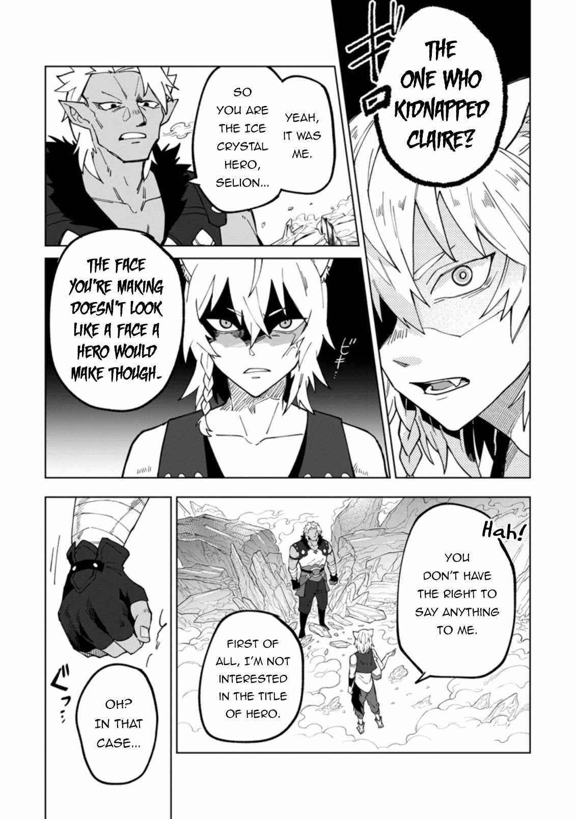 The White Mage Who Was Banished From the Hero’s Party Is Picked up by an S Rank Adventurer ~ This White Mage Is Too Out of the Ordinary! Chapter 17.1 - Page 7 in English