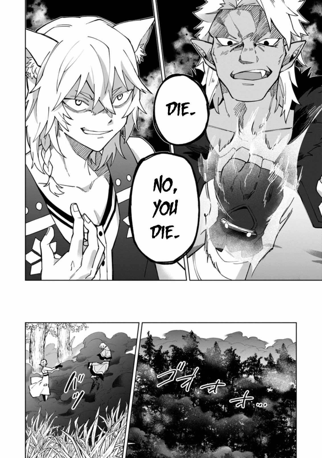 The White Mage Who Was Banished From the Hero’s Party Is Picked up by an S Rank Adventurer ~ This White Mage Is Too Out of the Ordinary! Chapter 17.1 - Page 8 in English