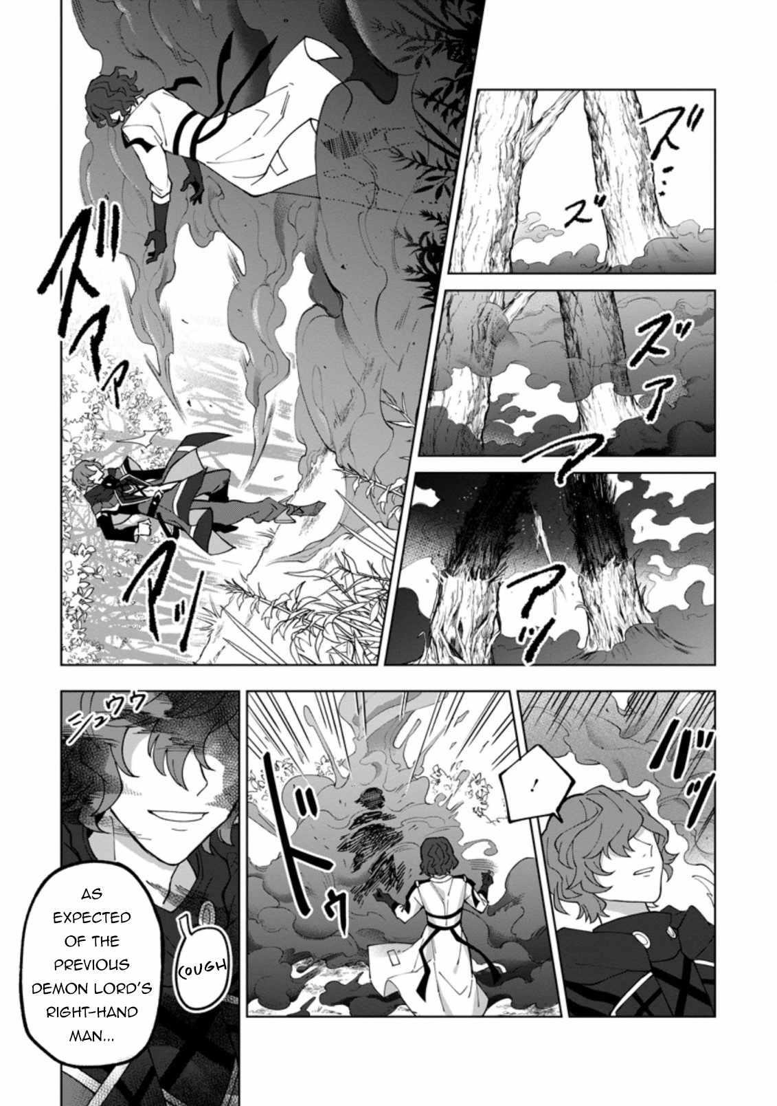The White Mage Who Was Banished From the Hero’s Party Is Picked up by an S Rank Adventurer ~ This White Mage Is Too Out of the Ordinary! Chapter 17.1 - Page 9 in English