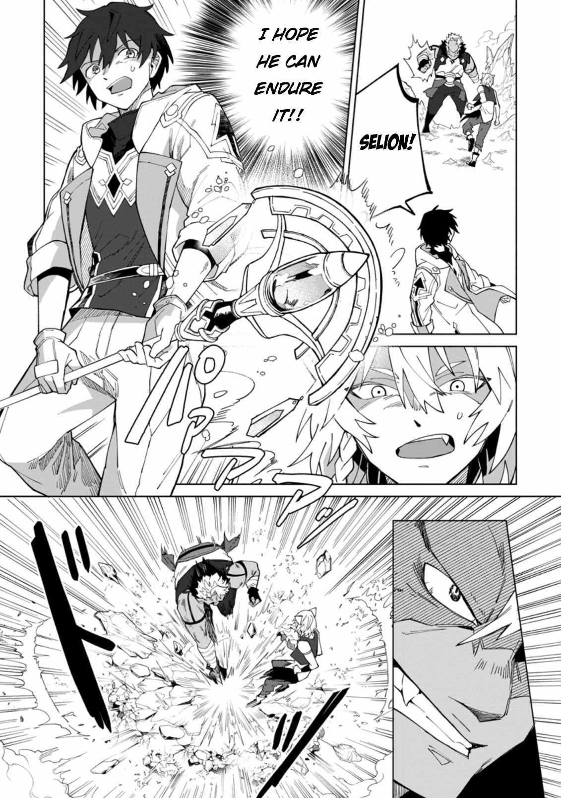 The White Mage Who Was Banished From the Hero’s Party Is Picked up by an S Rank Adventurer ~ This White Mage Is Too Out of the Ordinary! Chapter 17.3 - Page 6 in English