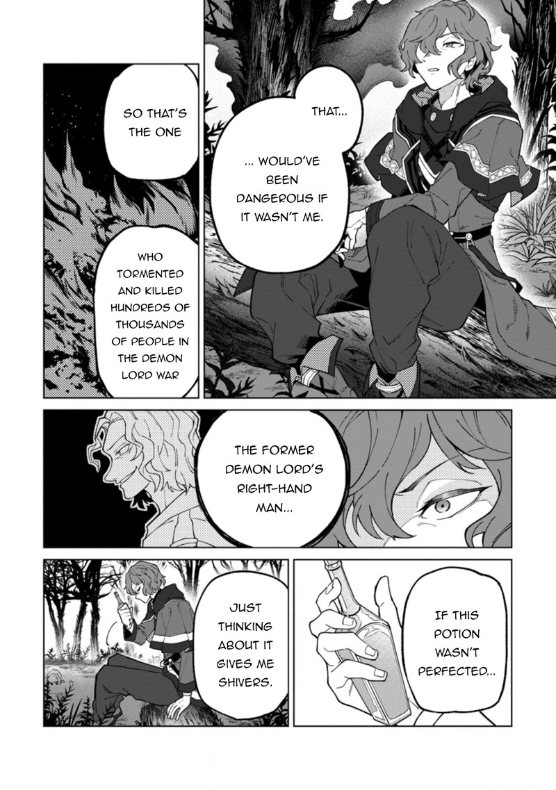 The White Mage Who Was Banished From the Hero’s Party Is Picked up by an S Rank Adventurer ~ This White Mage Is Too Out of the Ordinary! Chapter 18.3 - Page 7 in English