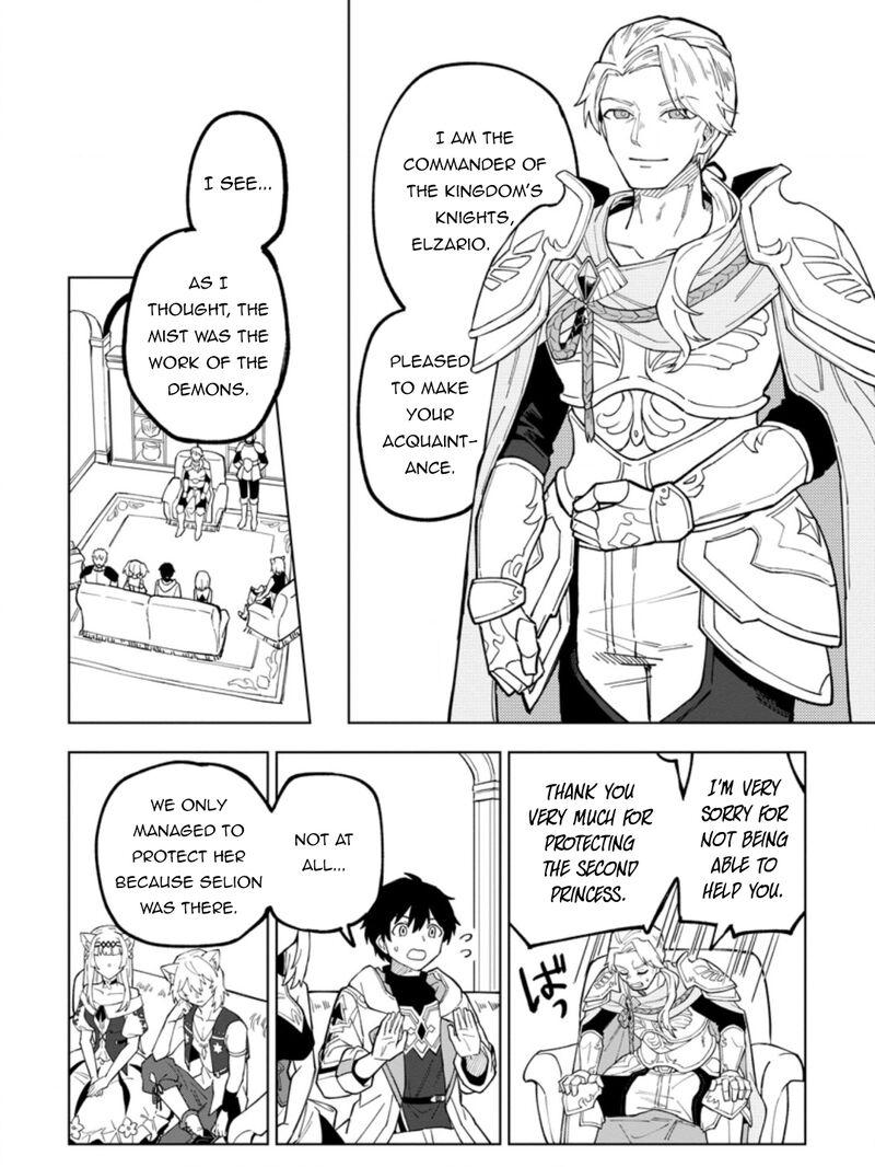 The White Mage Who Was Banished From the Hero’s Party Is Picked up by an S Rank Adventurer ~ This White Mage Is Too Out of the Ordinary! Chapter 19.1 - Page 10 in English