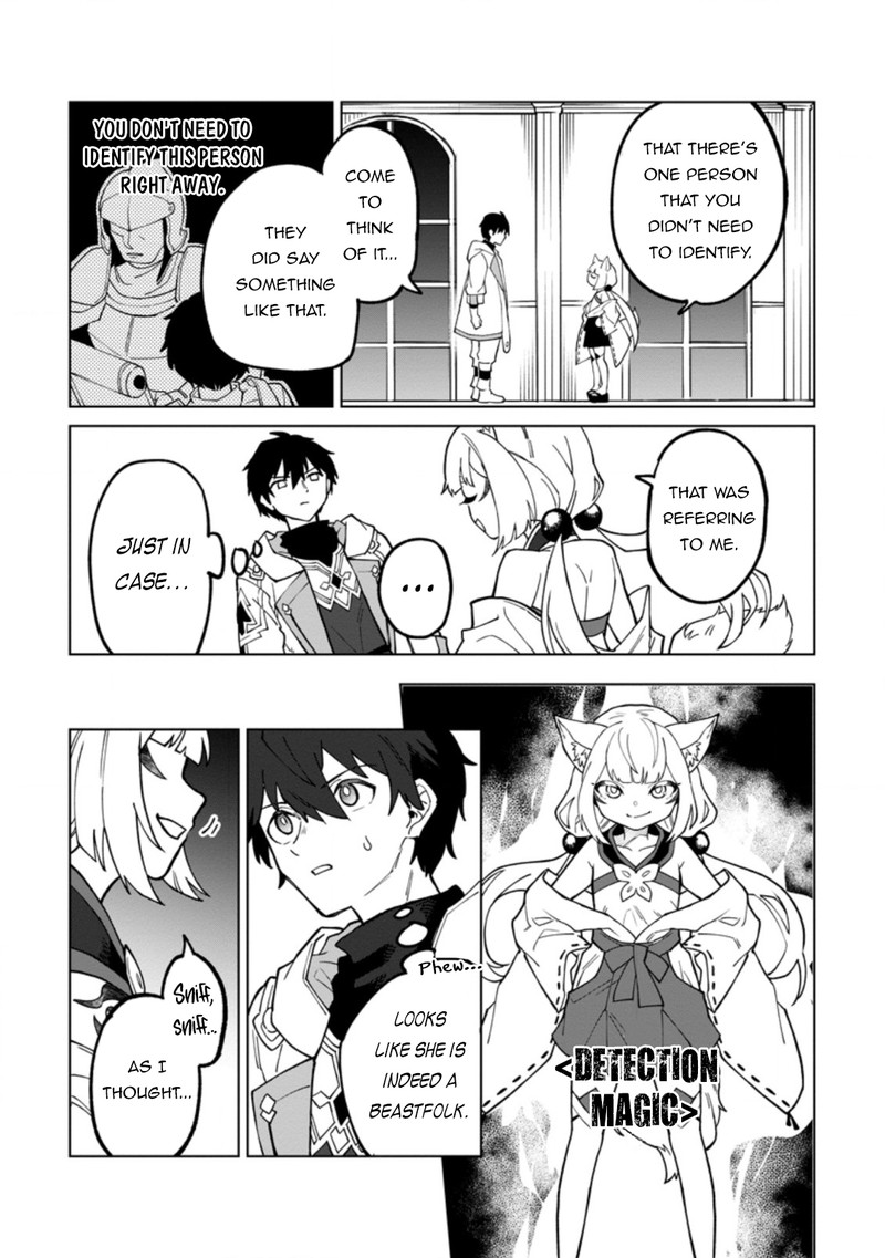 The White Mage Who Was Banished From the Hero’s Party Is Picked up by an S Rank Adventurer ~ This White Mage Is Too Out of the Ordinary! Chapter 19.3 - Page 8 in English