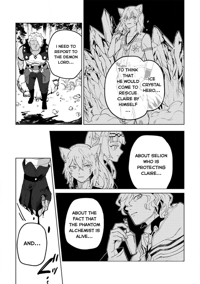 The White Mage Who Was Banished From the Hero’s Party Is Picked up by an S Rank Adventurer ~ This White Mage Is Too Out of the Ordinary! Chapter 20.3 - Page 9 in English