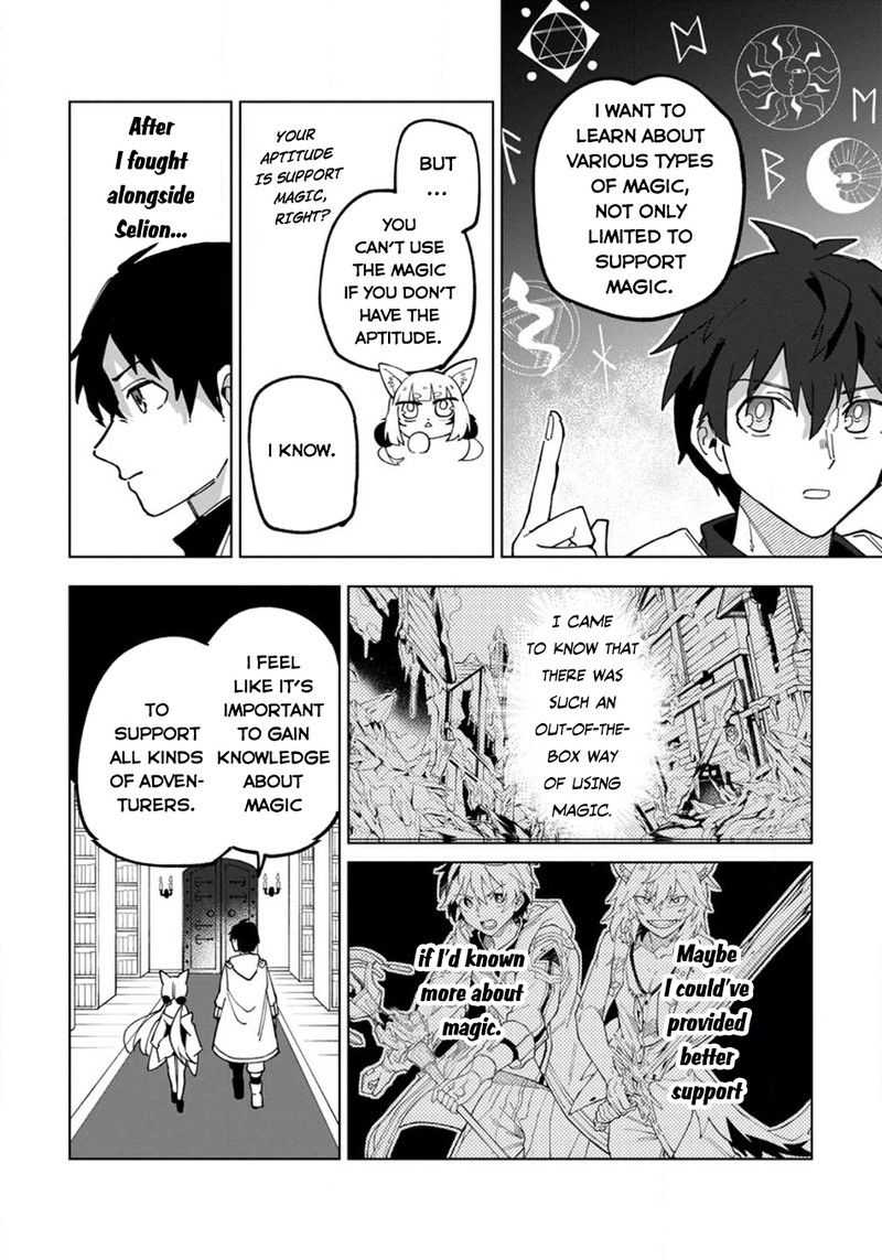 The White Mage Who Was Banished From the Hero’s Party Is Picked up by an S Rank Adventurer ~ This White Mage Is Too Out of the Ordinary! Chapter 21 - Page 24 in English