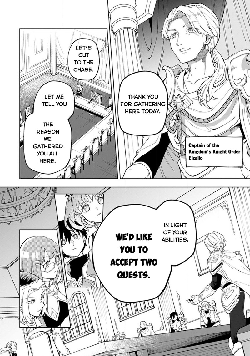 The White Mage Who Was Banished From the Hero’s Party Is Picked up by an S Rank Adventurer ~ This White Mage Is Too Out of the Ordinary! Chapter 21 - Page 4 in English