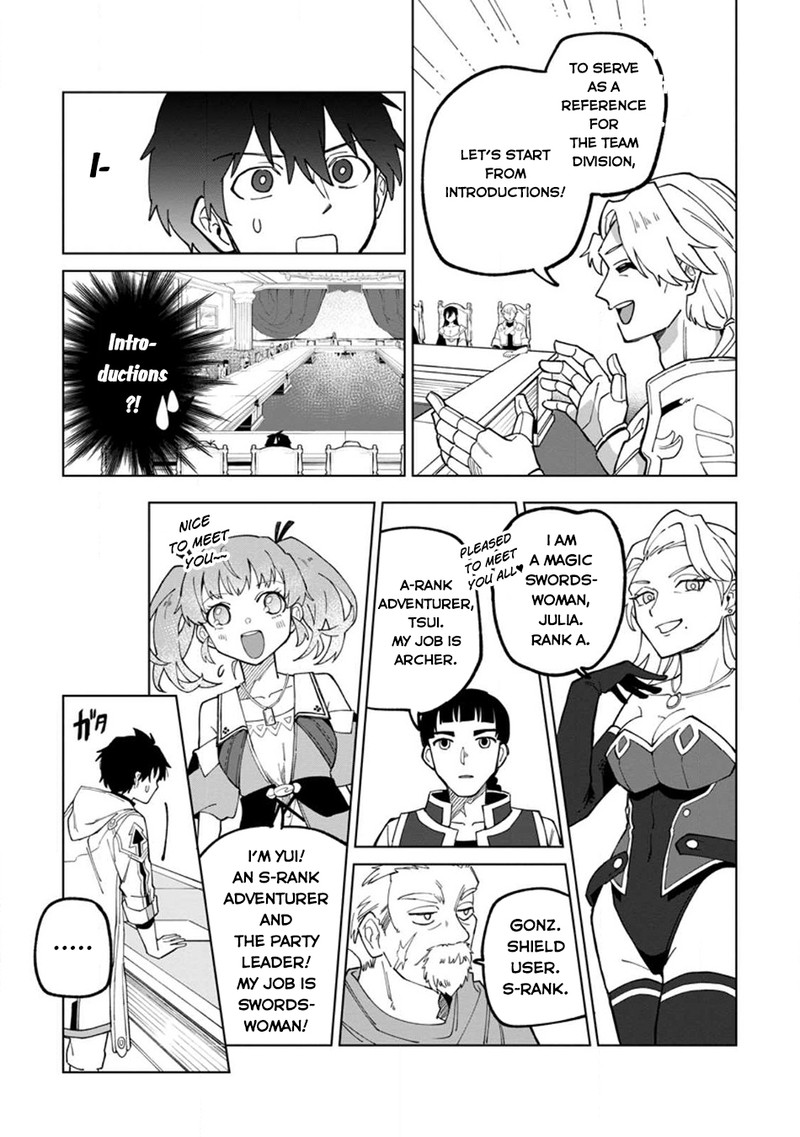 The White Mage Who Was Banished From the Hero’s Party Is Picked up by an S Rank Adventurer ~ This White Mage Is Too Out of the Ordinary! Chapter 21 - Page 9 in English