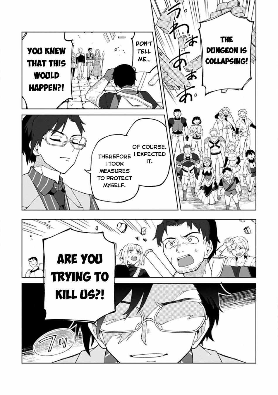 The White Mage Who Was Banished From the Hero’s Party Is Picked up by an S Rank Adventurer ~ This White Mage Is Too Out of the Ordinary! Chapter 24 - Page 19 in English