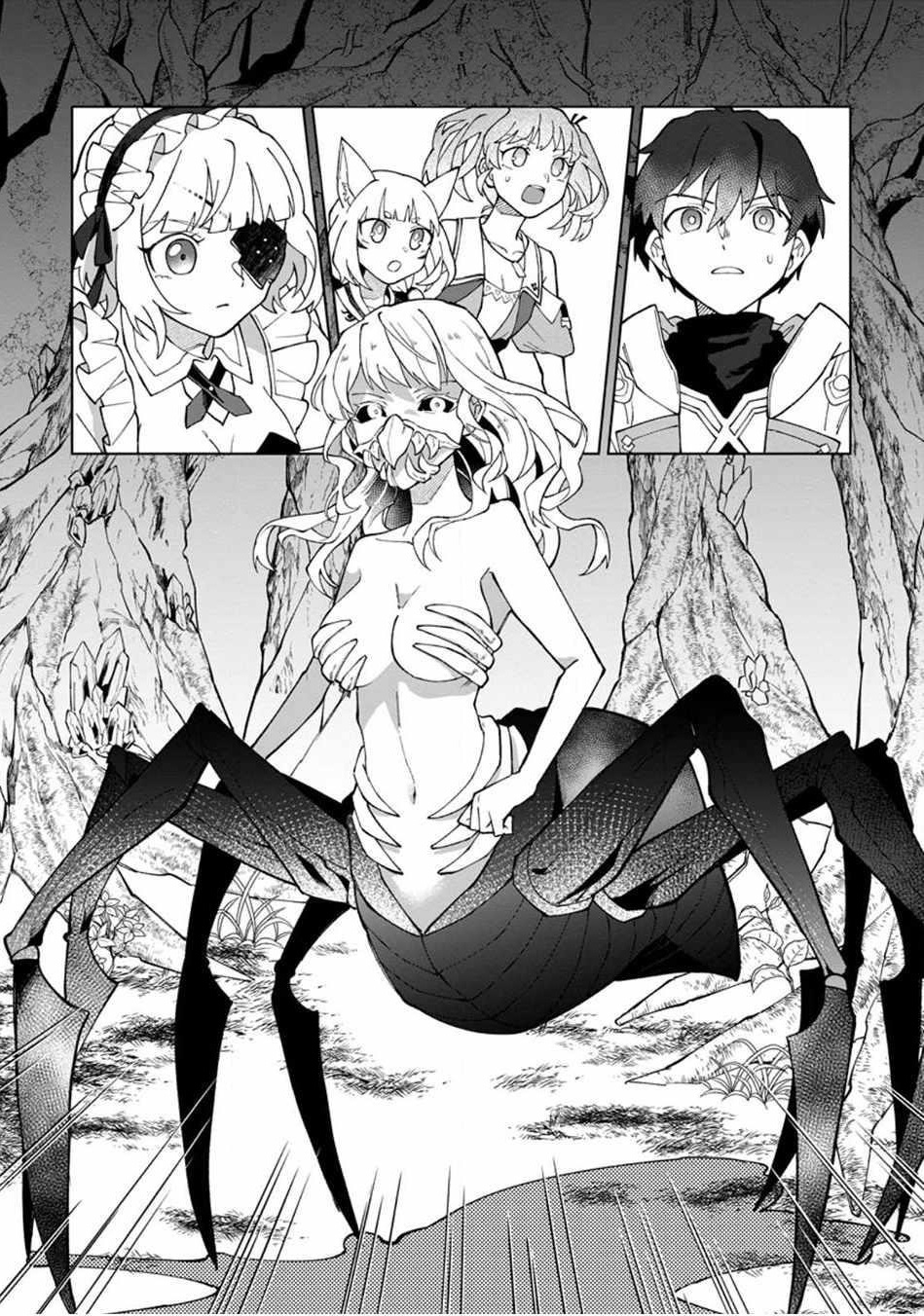 The White Mage Who Was Banished From the Hero’s Party Is Picked up by an S Rank Adventurer ~ This White Mage Is Too Out of the Ordinary! Chapter 25 - Page 30 in English