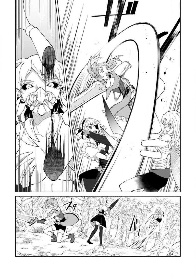 The White Mage Who Was Banished From the Hero’s Party Is Picked up by an S Rank Adventurer ~ This White Mage Is Too Out of the Ordinary! Chapter 26.1 - Page 8 in English
